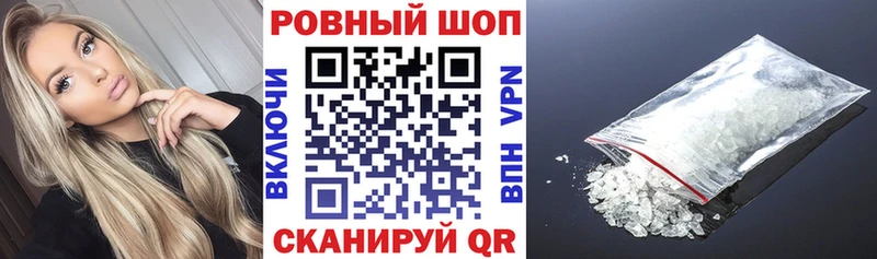 Наркошоп купить Гашиш Канабис КОКАИН Меф Приморско-Ахтарск