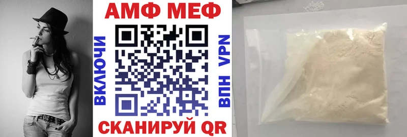 Купить где  Приморско-Ахтарск  Амфетамин 97% 