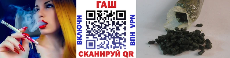 ГАШИШ ice o lator  Купить где  Приморско-Ахтарск 