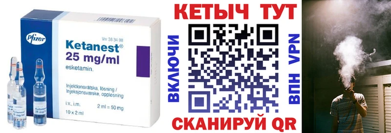КЕТАМИН ketamine  Купить где  Приморско-Ахтарск 