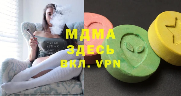 Альфа ПВП Наволоки