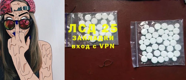 винт Михайловка
