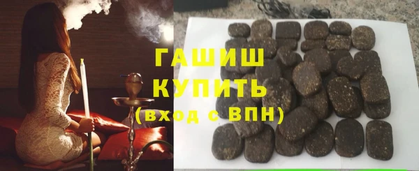 Альфа ПВП Наволоки