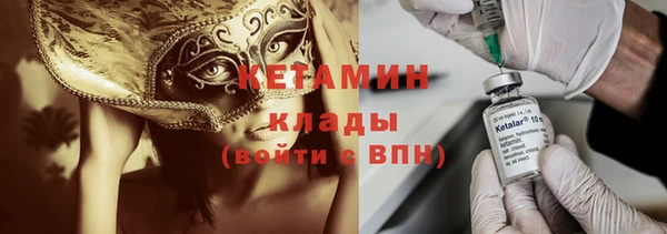 Альфа ПВП Наволоки