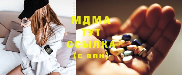 марихуана Михайловск