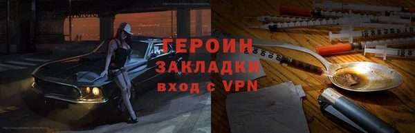 герыч Михайлов