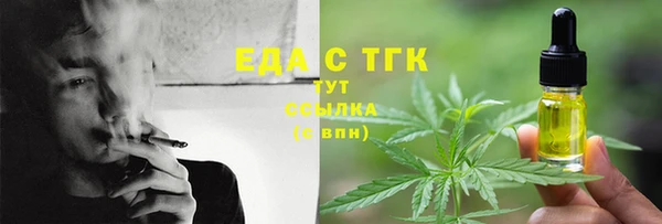 Альфа ПВП Наволоки