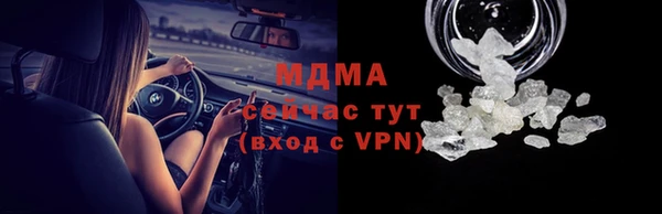 винт Михайловка