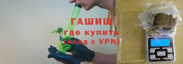винт Михайловка