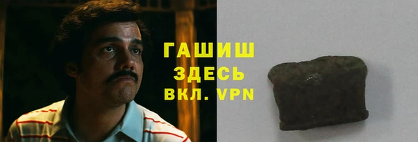 винт Михайловка