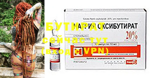 марихуана Михайловск