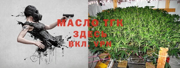 марихуана Михайловск