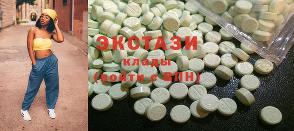Альфа ПВП Наволоки