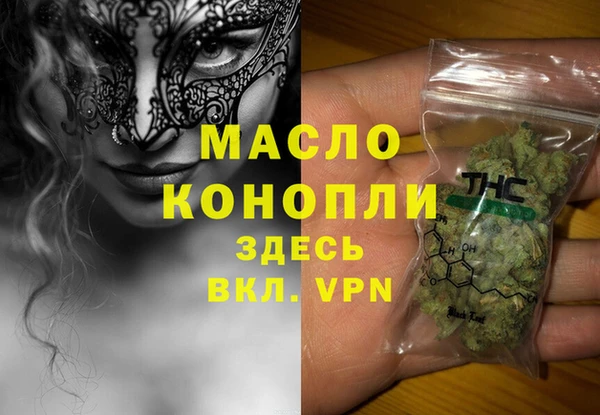 мяу мяу мука Навашино
