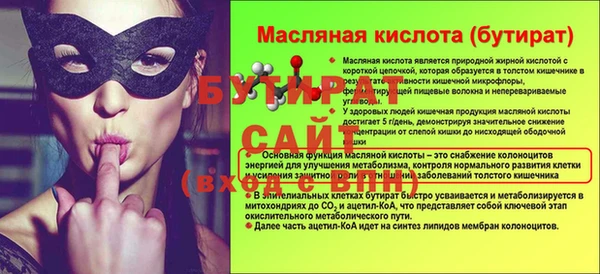 марихуана Михайловск
