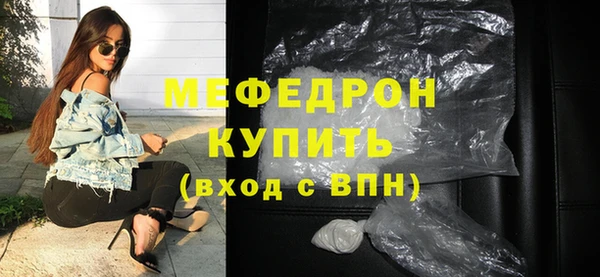 мяу мяу мука Навашино