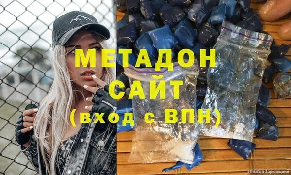 марихуана Михайловск