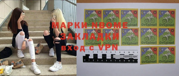 марихуана Михайловск