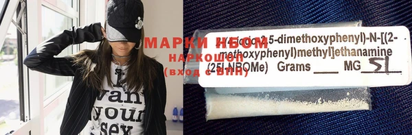 марихуана Михайловск