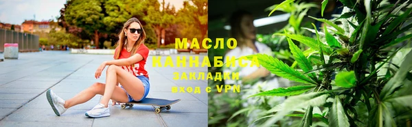 мяу мяу мука Навашино