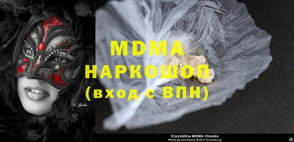 марихуана Михайловск