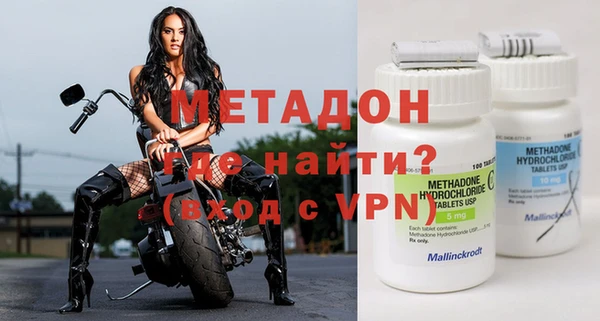 марихуана Михайловск