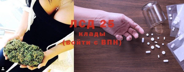 винт Михайловка