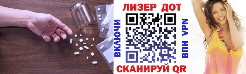 LSD-25 экстази кислота  Купить  Приморско-Ахтарск 