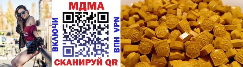 Купить где  Приморско-Ахтарск  MDMA VHQ 