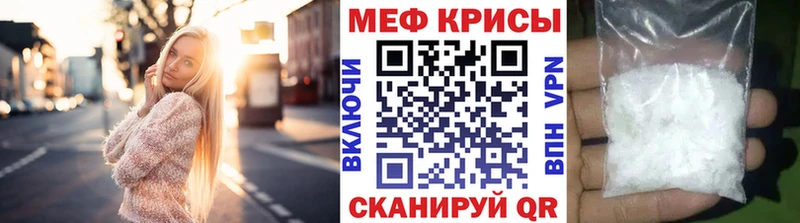 Купить закладки  Приморско-Ахтарск  Меф 4 MMC 