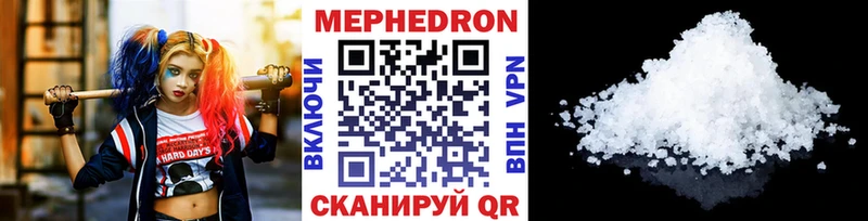 Меф кристаллы Приморско-Ахтарск