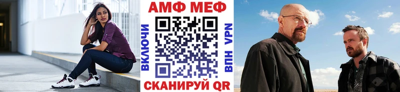 Метамфетамин винт Купить где Приморско-Ахтарск