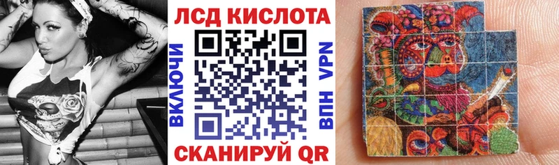Купить где  Приморско-Ахтарск  Наркотические марки 1,8мг 