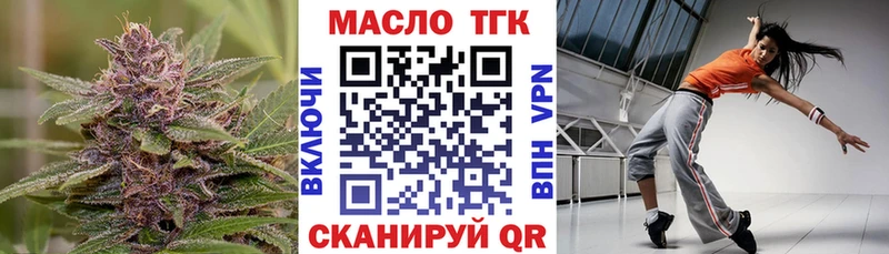 Купить  Приморско-Ахтарск  Дистиллят ТГК Wax 